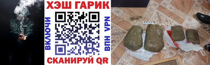 это Telegram  Никольское  ГАШ индика сатива 