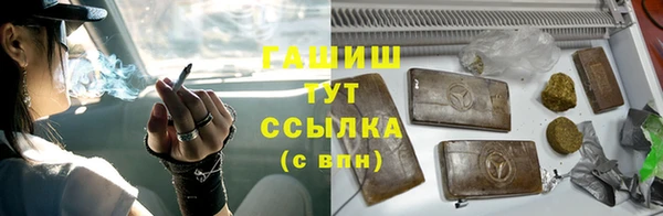 ALPHA-PVP Кодинск
