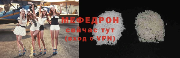 ALPHA-PVP Кодинск
