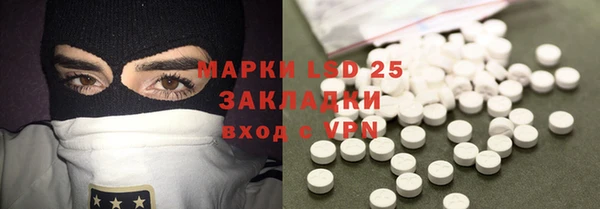ПСИЛОЦИБИНОВЫЕ ГРИБЫ Тольятти