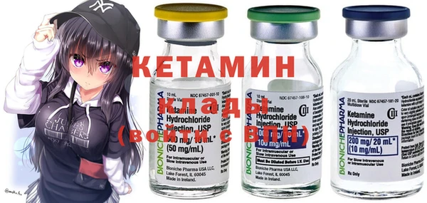 ALPHA-PVP Кодинск