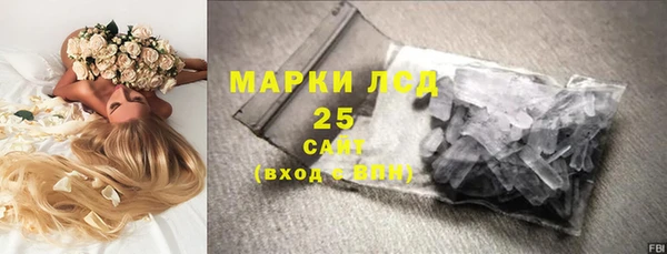 синтетический гашиш Ижевск