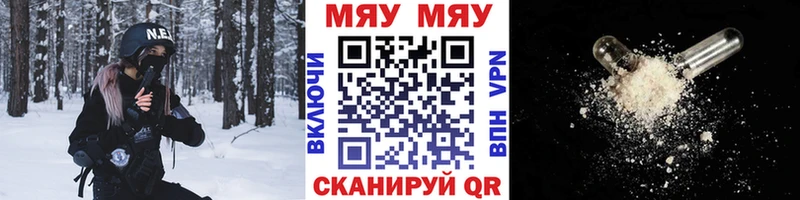 KRAKEN tor  где купить наркоту  Никольское  МЕФ 4 MMC 