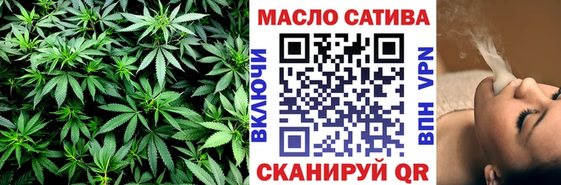 ТГК концентрат  купить закладку  Никольское 