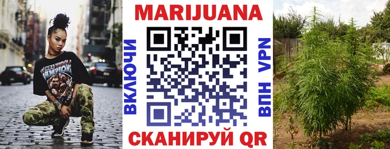 цены Никольское Канабис марихуана